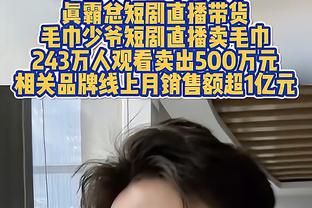 曼联英超本赛季至今已输9场，是穆帅执教切尔西前3赛季输球数总和