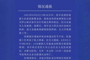 黄健翔：中国队被黑一个球，对方逃一张红牌 VAR成为黑哨保护伞